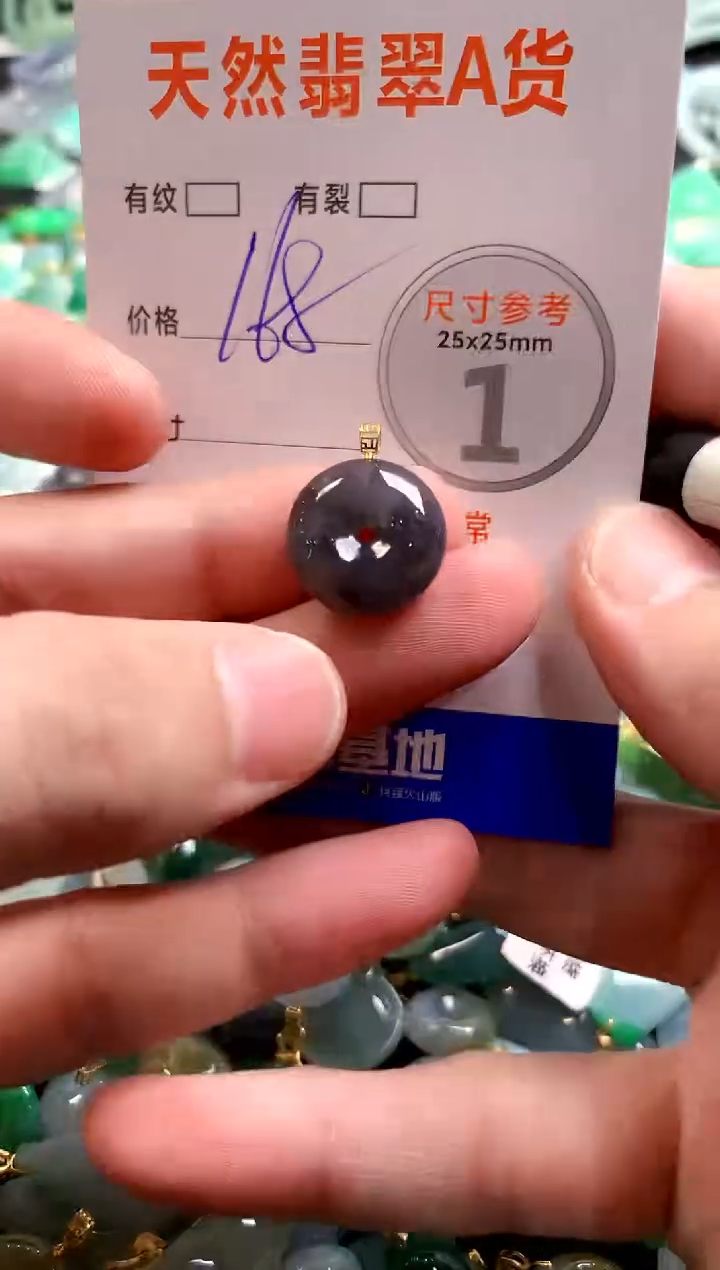 颈饰18K金镶嵌翡翠0181972052