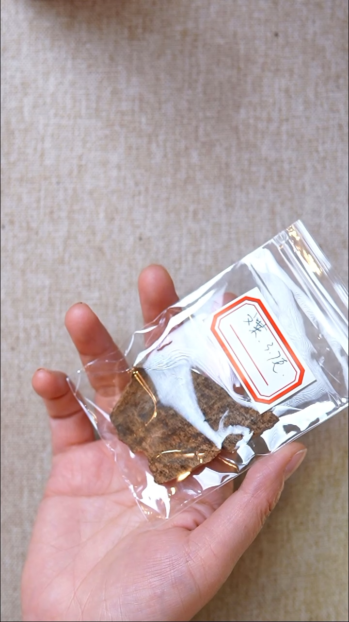 沉香沉香碎屑文莱3.7g