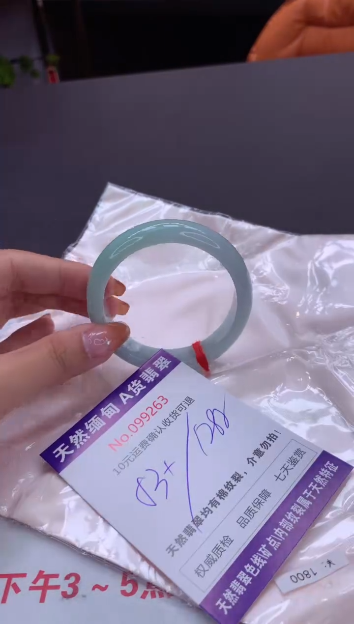 未镶嵌手镯翡翠天然缅甸A货翡翠