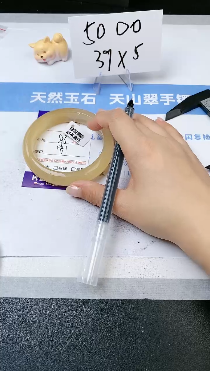 【闪购商品】石英质玉手镯未镶嵌s199-H