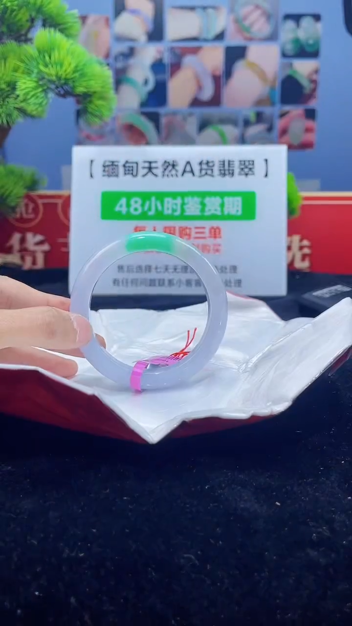 【闪购商品】翡翠手镯未镶嵌手镯1