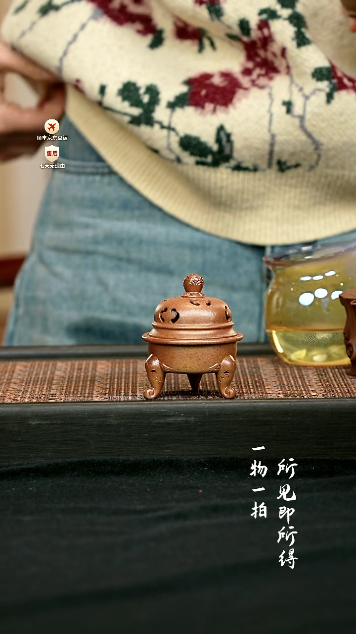 茶壶紫砂J**.柴烧香炉 一物见春
