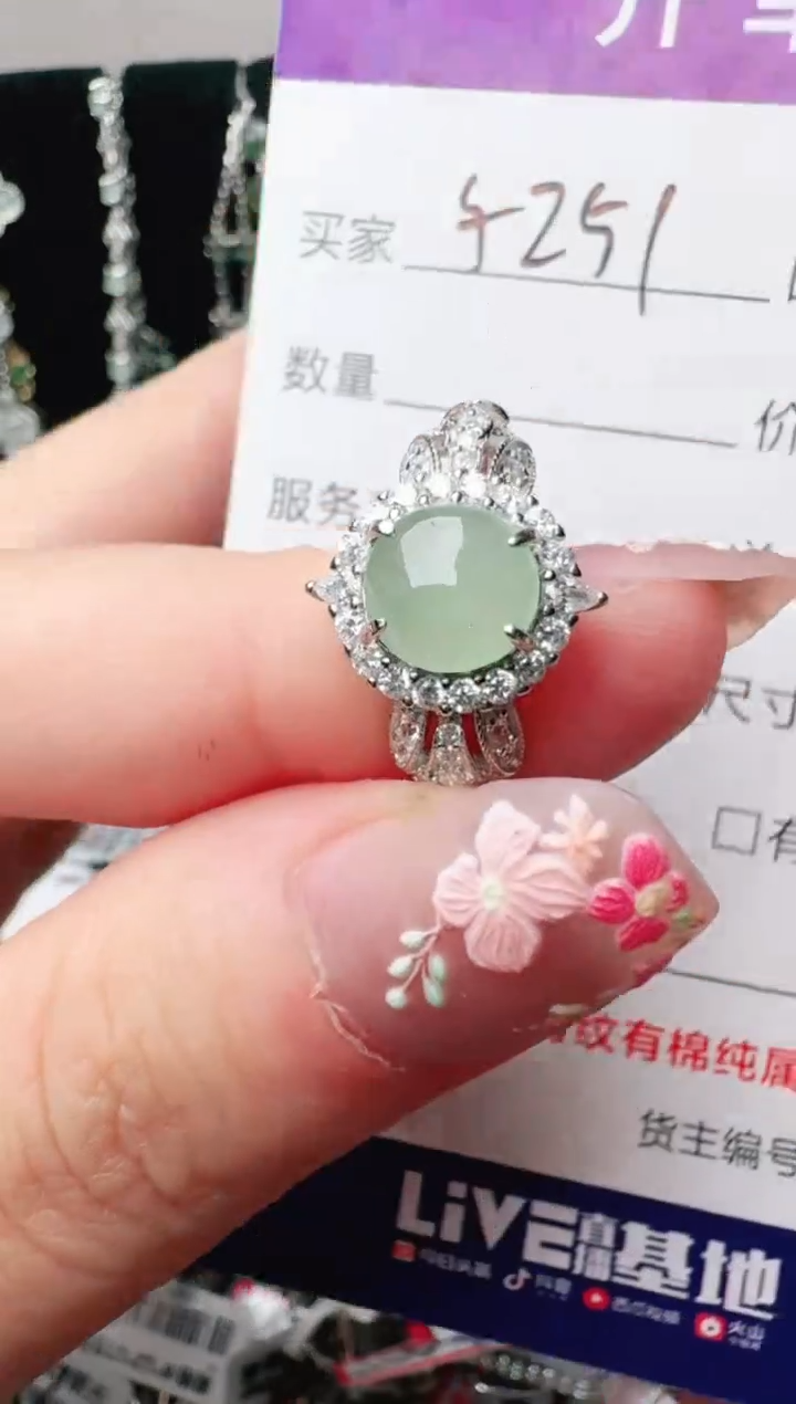 银S925镶嵌戒指翡翠1111