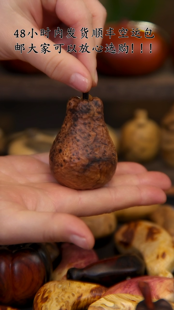 【闪购商品】木鬼柳大鸭梨手把件