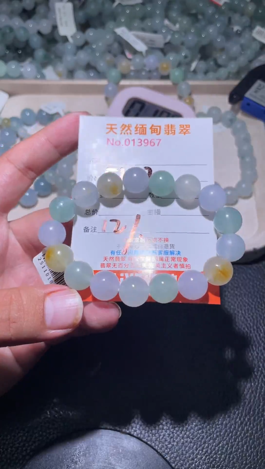 未镶嵌定制翡翠膜****店珠串