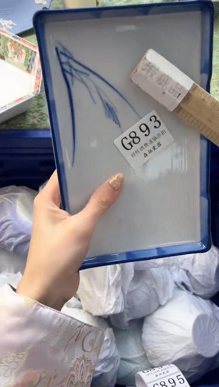 【闪购商品】瓷片          G893