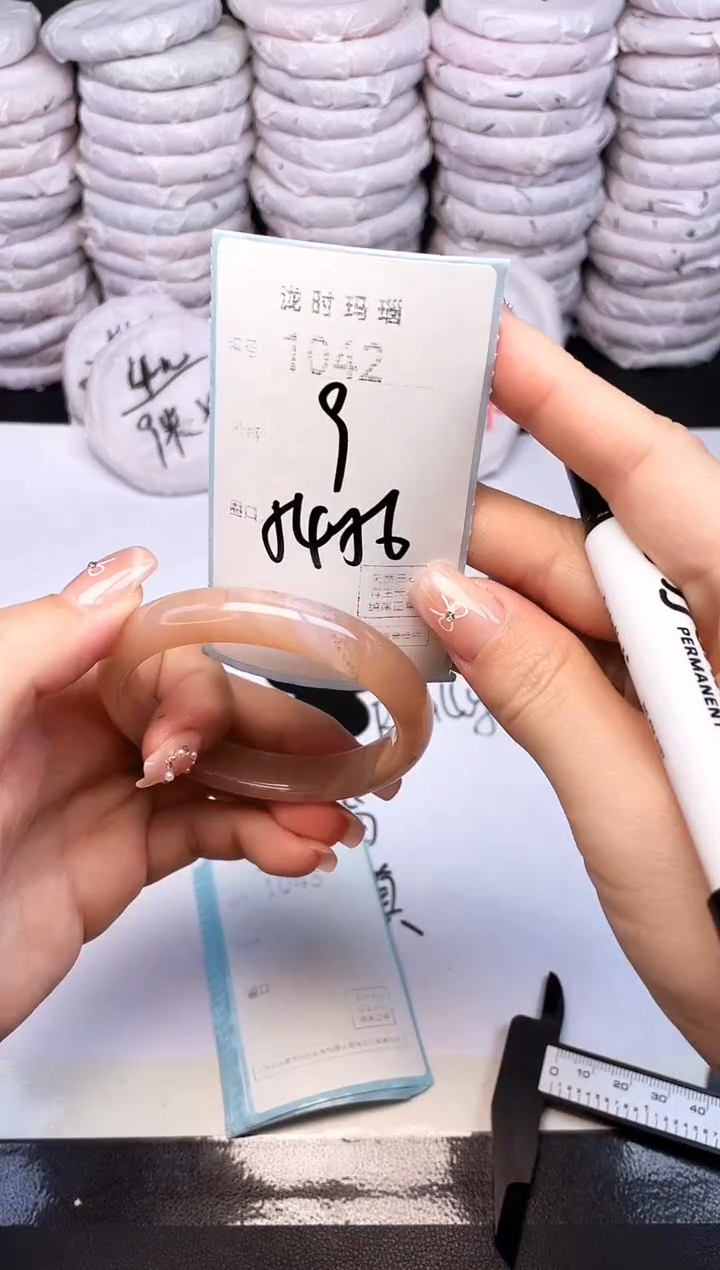 手镯玛瑙/玉髓未镶嵌1042