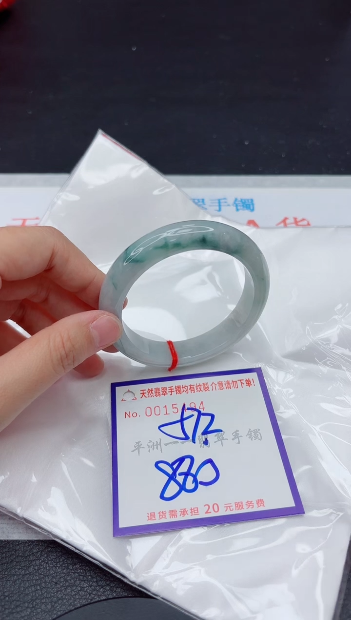 未镶嵌手镯翡翠1111111