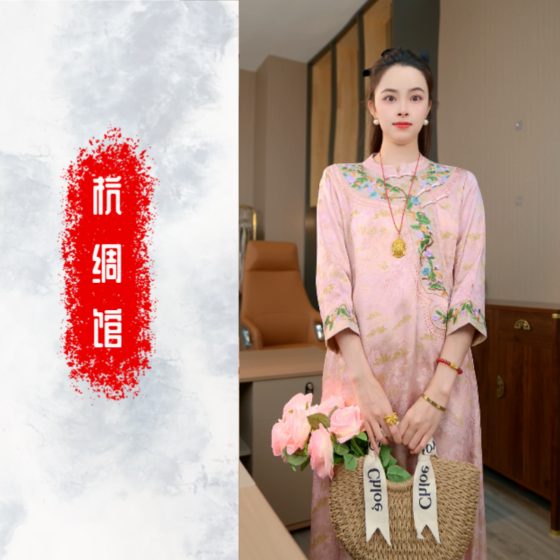 杭绸馆｜粉红佳人｜2025年新款夏季新款新中式百搭连衣裙SW5305