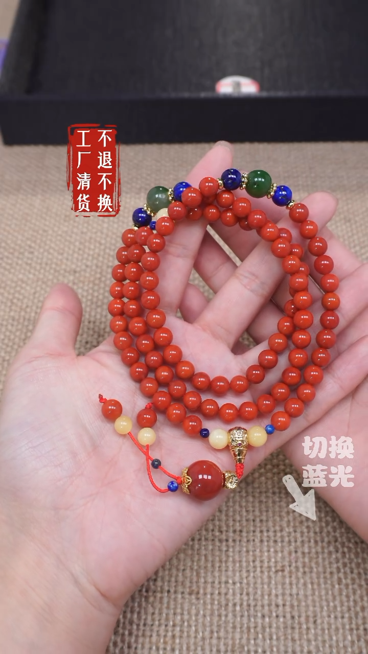 【闪购商品】南红玛瑙颈饰未镶嵌197工厂抛货 不退不换天然纹裂