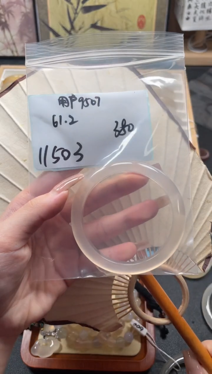 玛瑙/玉髓手镯未镶嵌11503