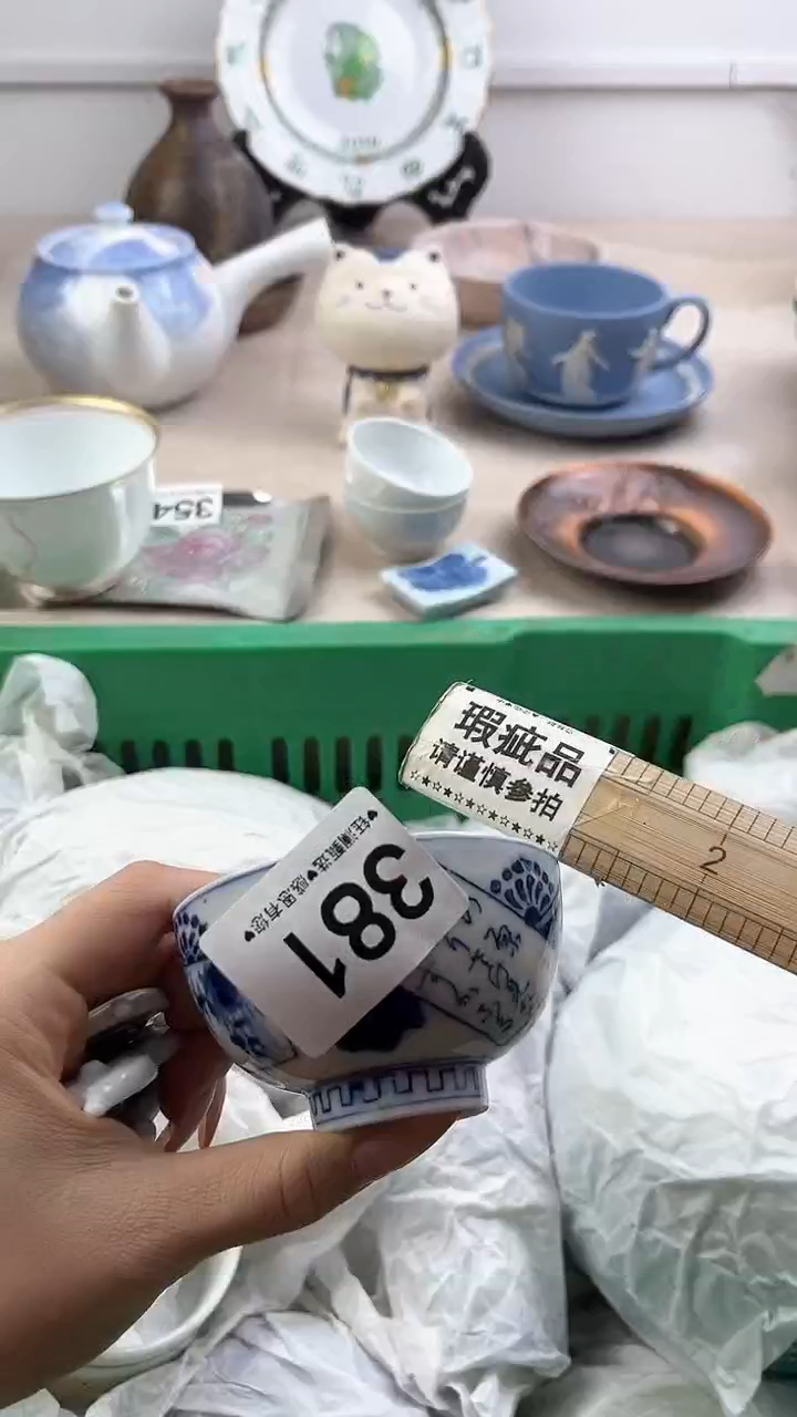 【闪购商品】瓷片381，，，，，，