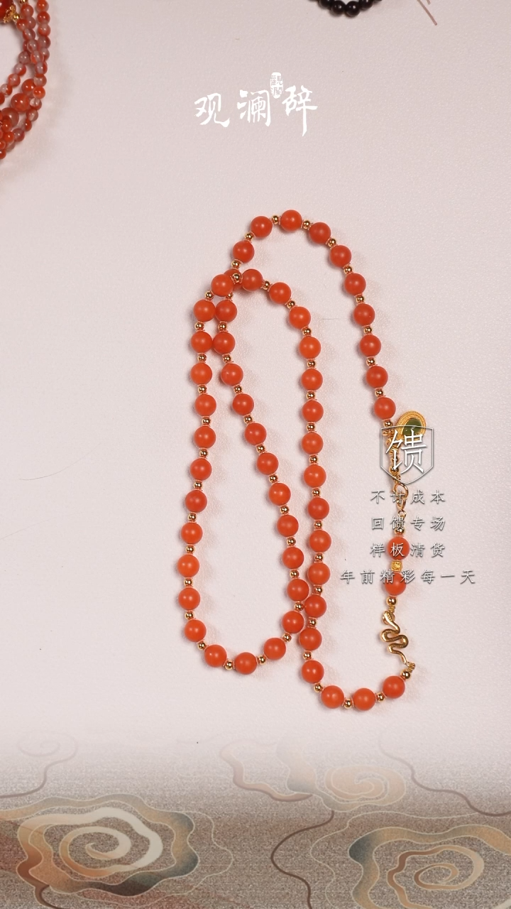 【闪购商品】南红玛瑙保山南红银S925镶嵌项链