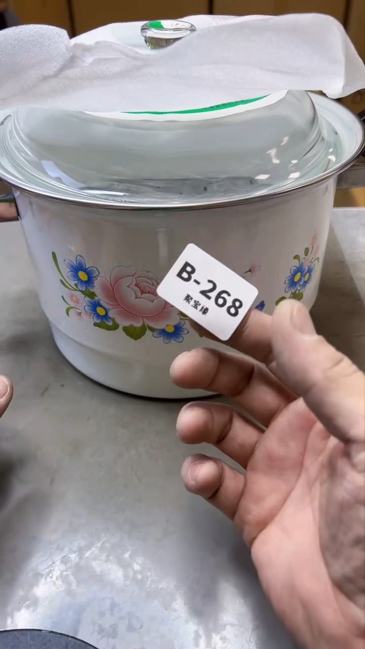 【闪购商品】瓷片268聚宝缘精选二号店