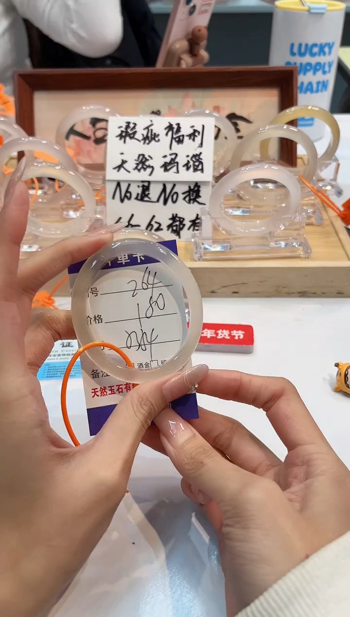 【闪购商品】玛瑙/玉髓手镯未镶嵌264-L贵妃L-L53+