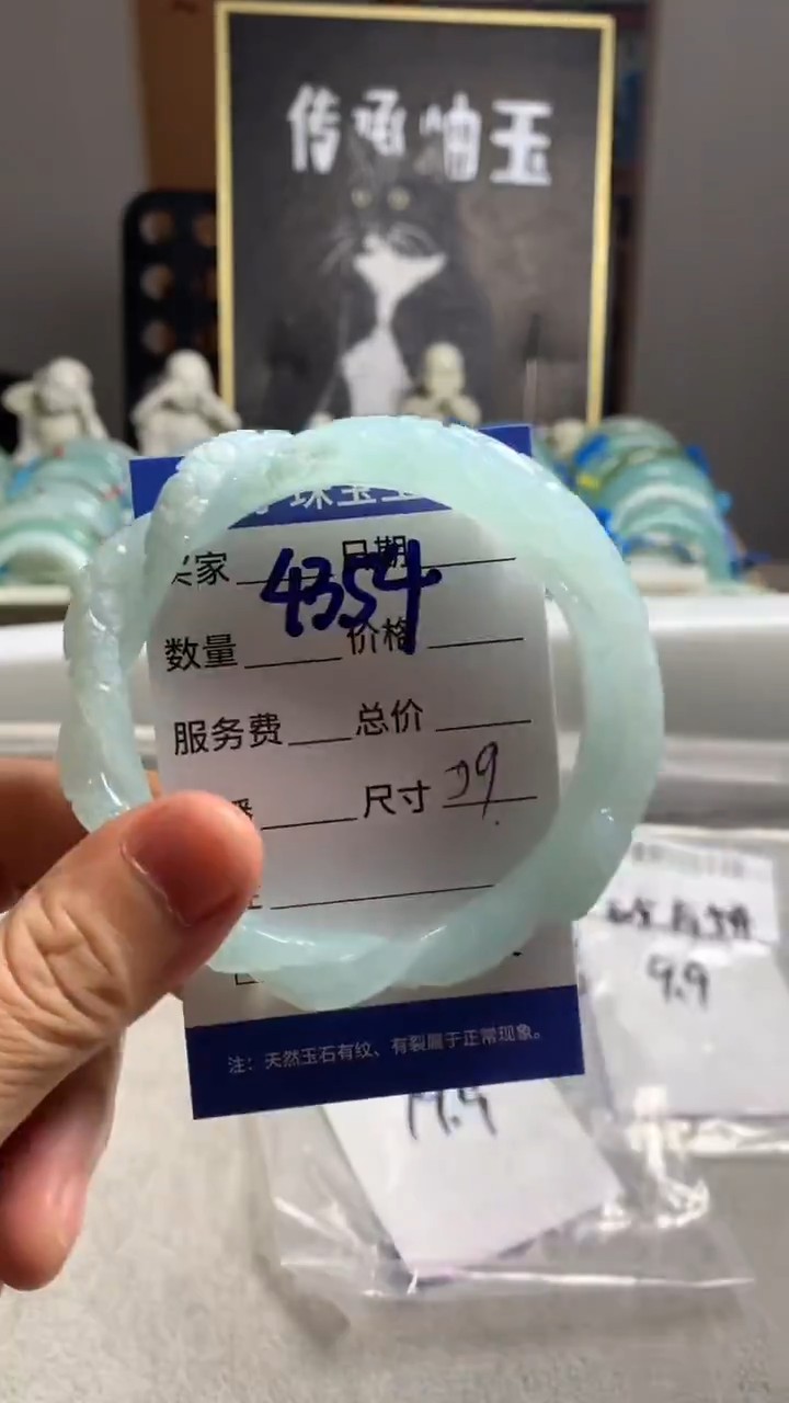 未镶嵌蛇纹石玉手镯巧****）4354