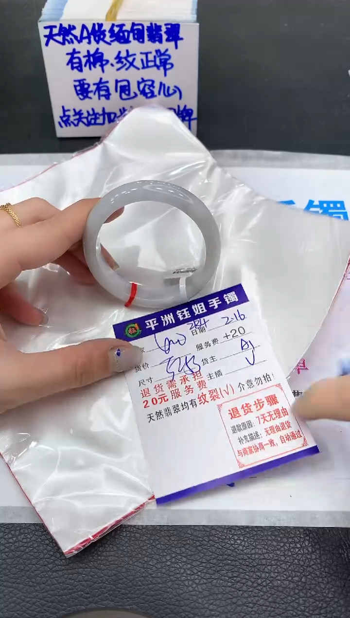【闪购商品】翡翠手镯未镶嵌1111111111111