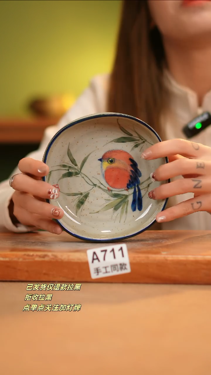 【闪购商品】其他A711窑林瓷业瓷器