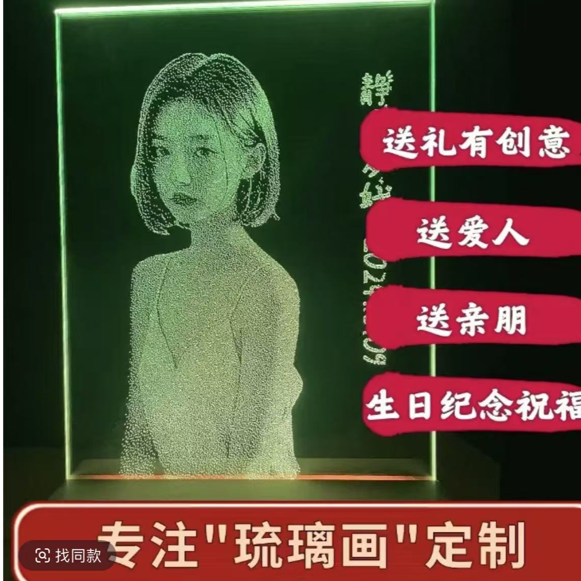 【顺丰包邮】非遗纯手工个性定制锤子画创意情侣可爱