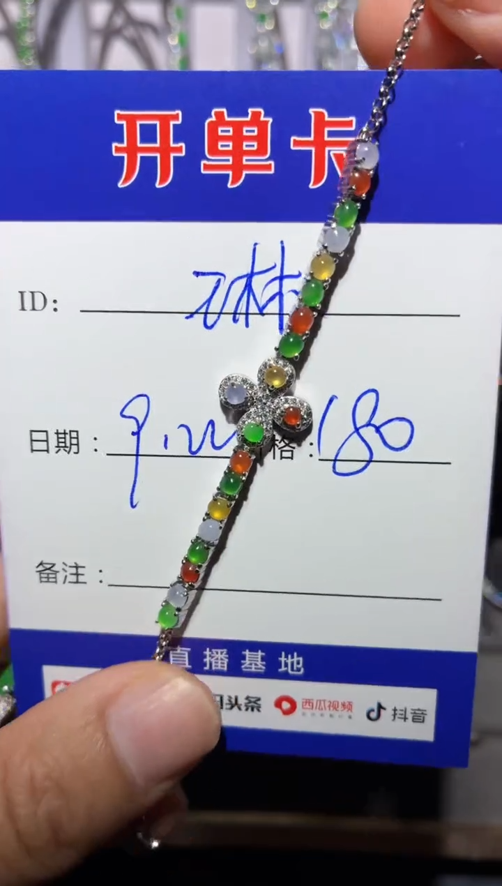 银S925镶嵌手链翡翠琳*向 琳儿