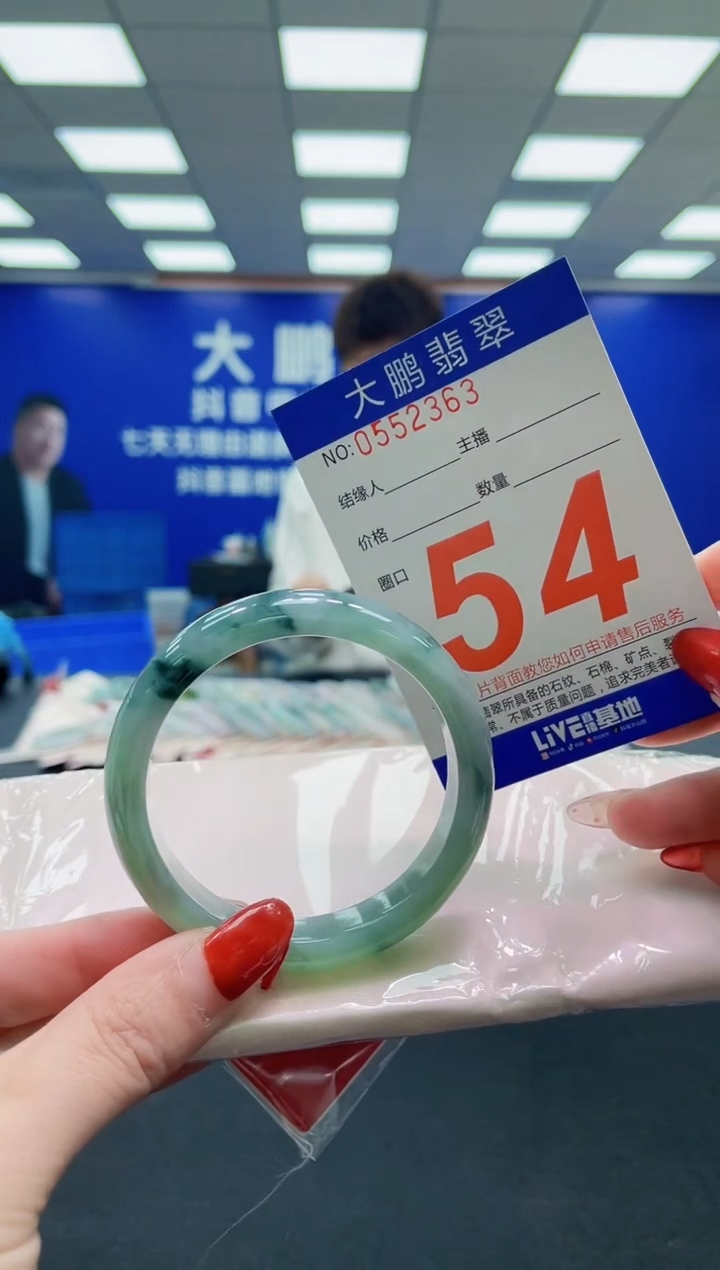 未镶嵌手镯翡翠AAAAAAAAAA