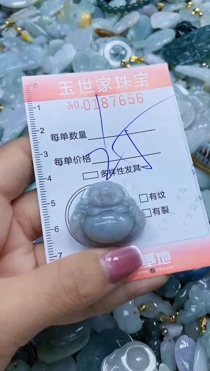 【闪购商品】翡翠颈饰未镶嵌闪购0187656