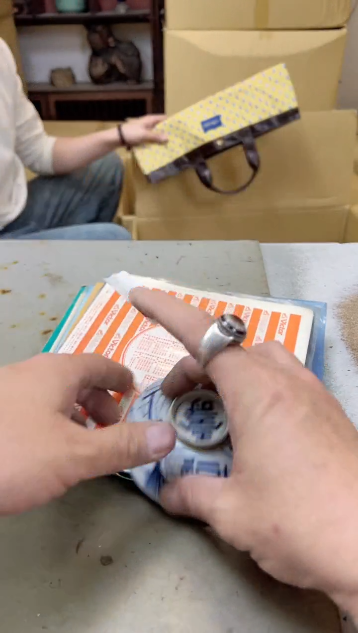 瓷片1581聚宝缘海陶精选