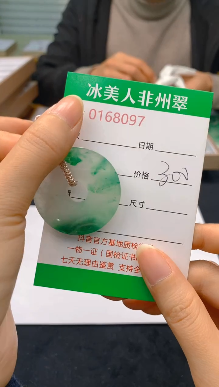 【闪购商品】石英质玉颈饰未镶嵌097