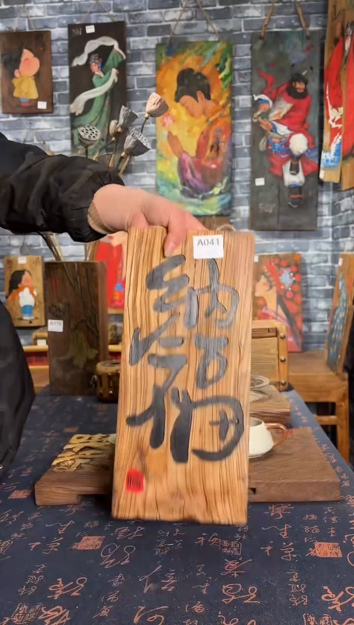 风化老门板丙烯画