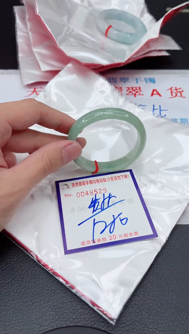 【闪购商品】翡翠手镯未镶嵌111111111111