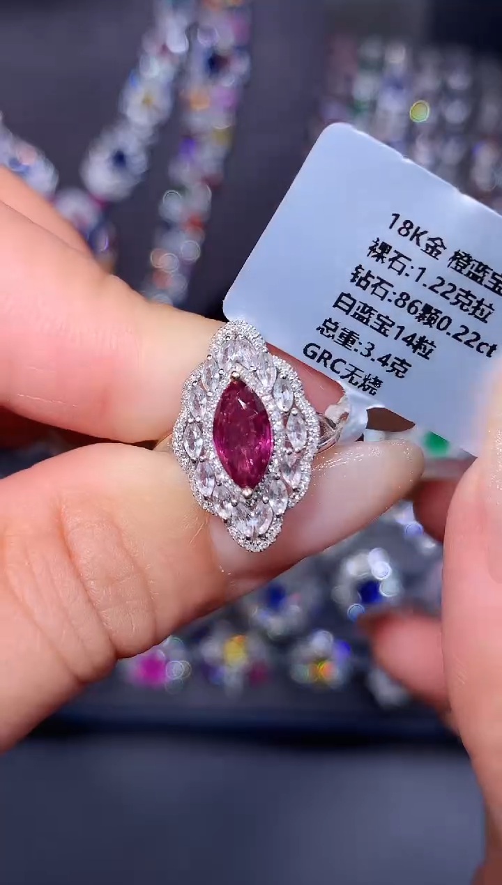戒指彩色蓝宝石18K金镶嵌1.22ct/GRC/无烧0