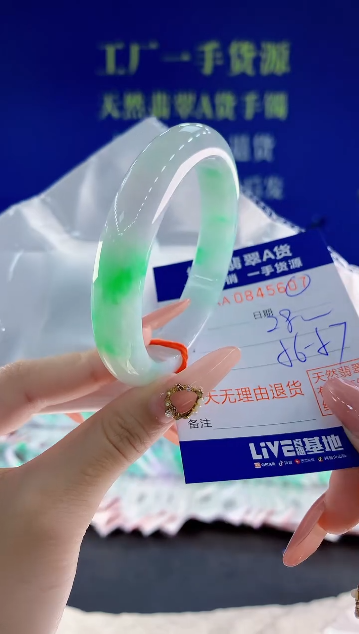 未镶嵌手镯翡翠07