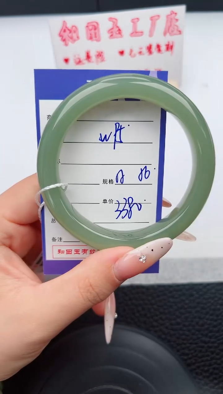 【闪购商品】和田玉手镯未镶嵌95钰涧微色差T6