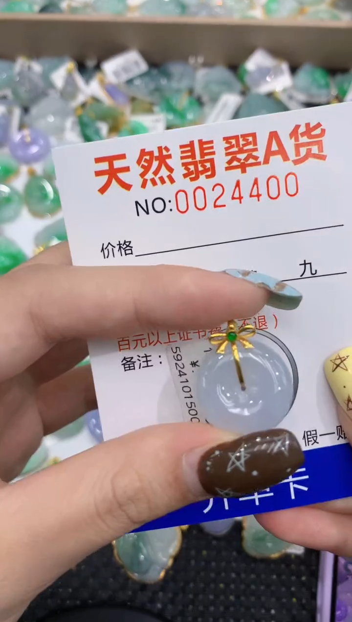 【闪购商品】翡翠颈饰18K金镶嵌11111111111