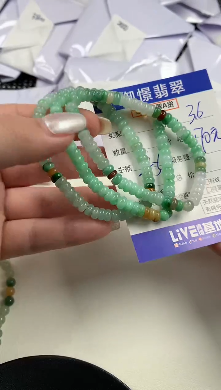 【闪购商品】翡翠手串未镶嵌多样性发其一件  26
