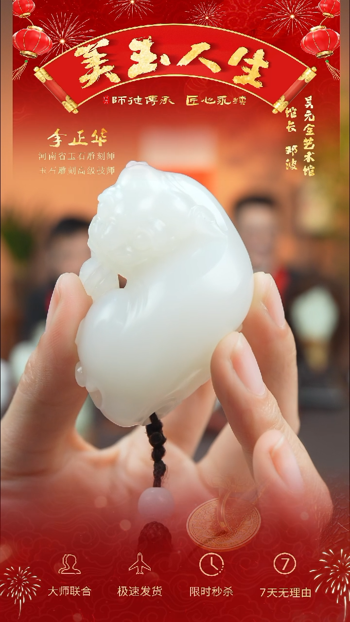 【闪购商品】和田玉把件未镶嵌貔貅