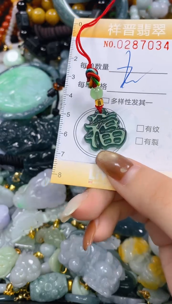 颈饰未镶嵌翡翠闪购0287034多样性发其一