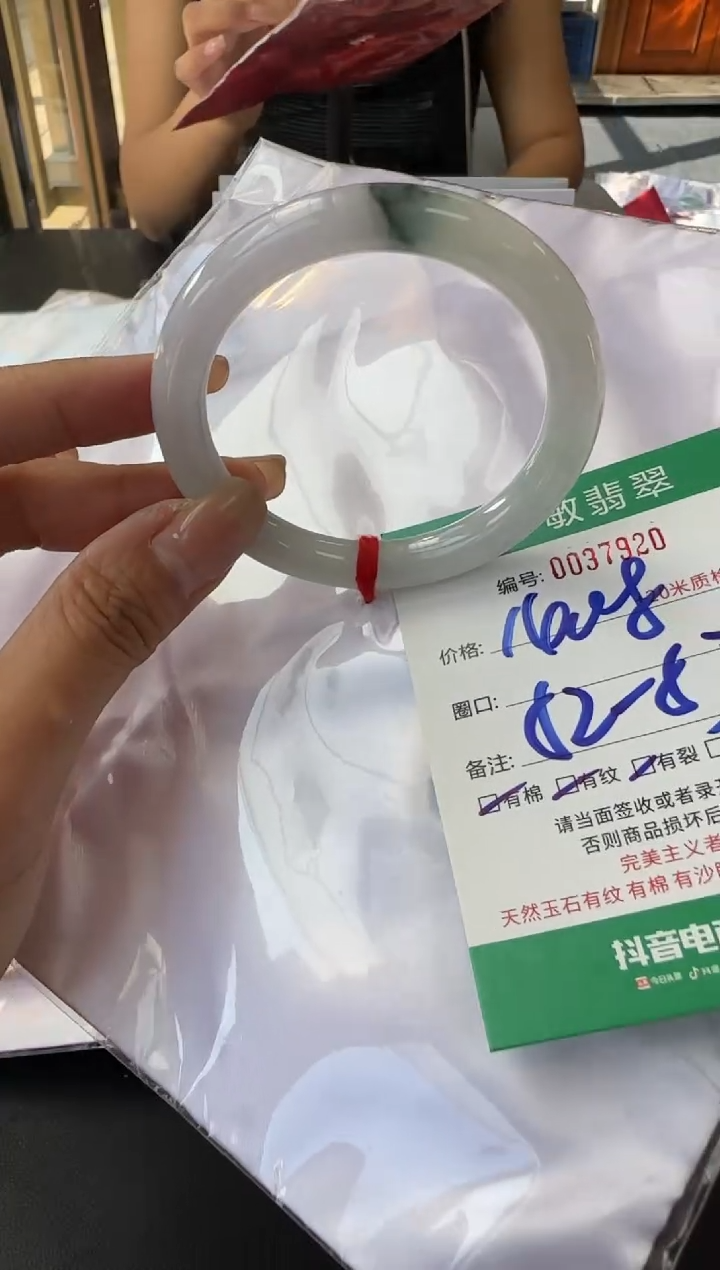 未镶嵌手镯翡翠A货手镯