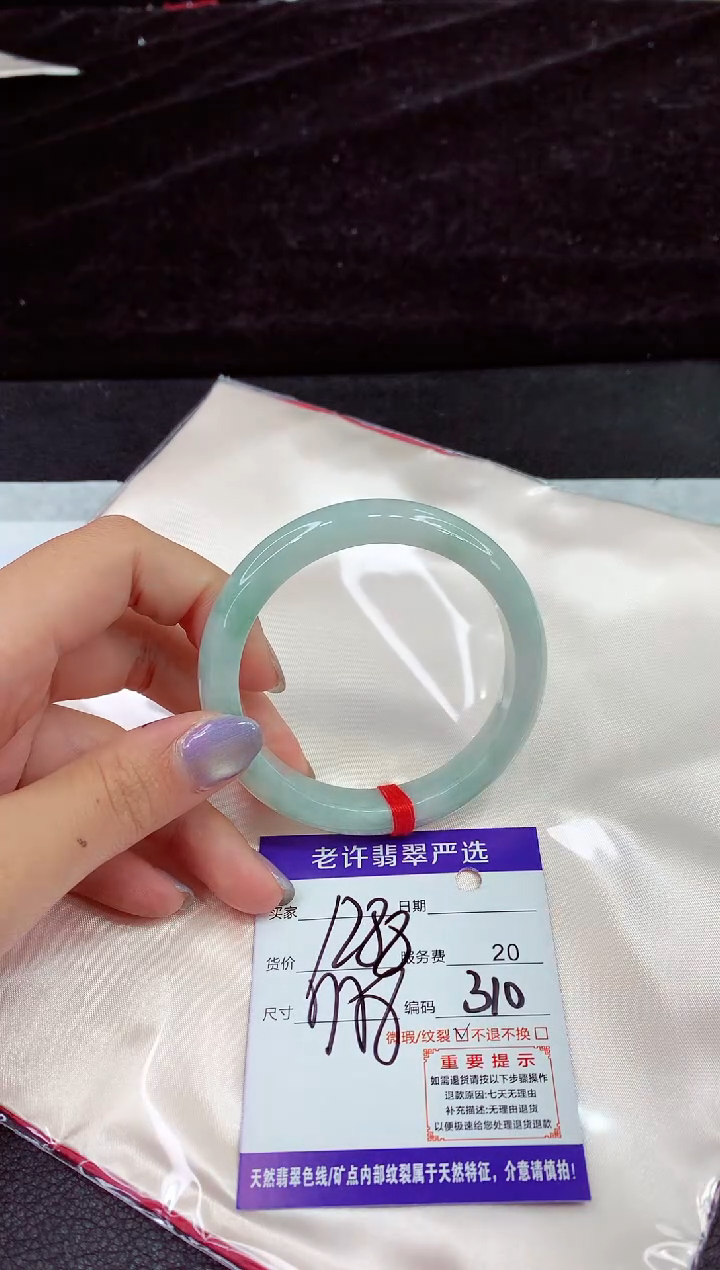 未镶嵌手镯翡翠11