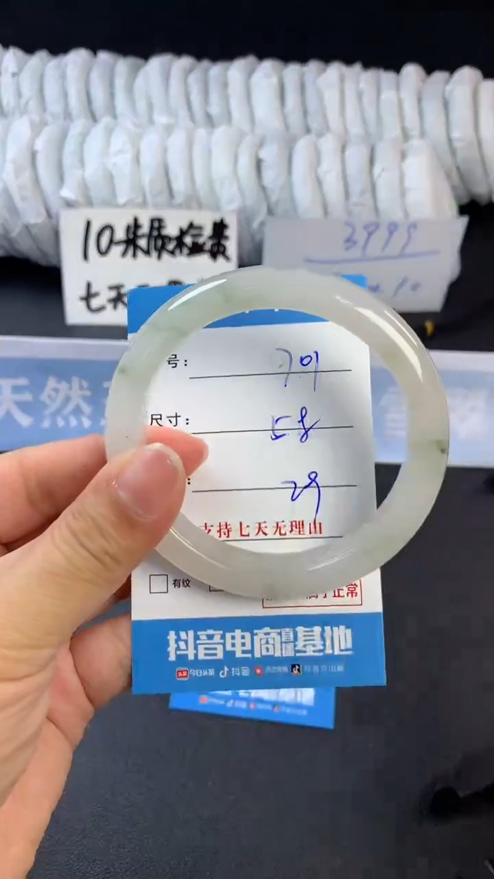 【闪购商品】石英质玉手镯未镶嵌B701