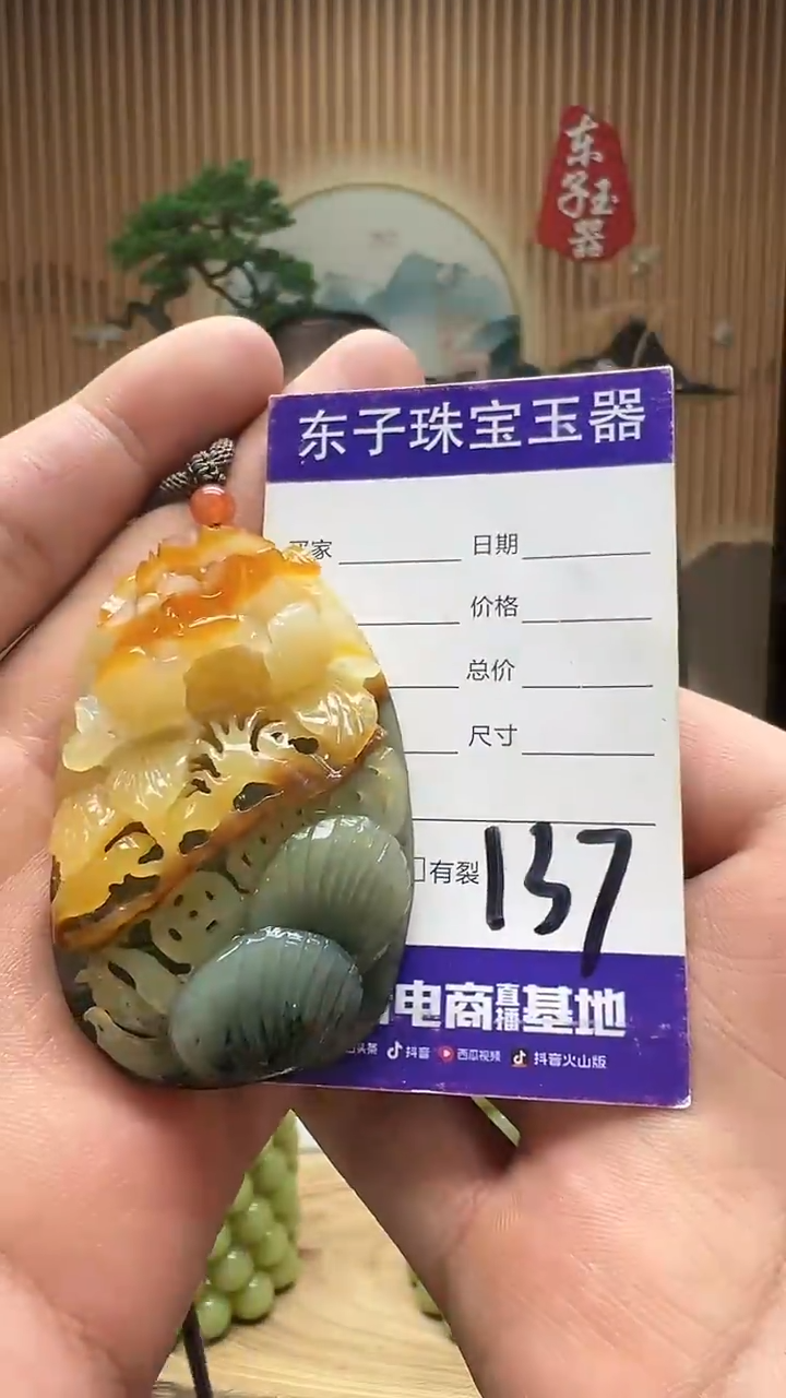 【闪购商品】蛇纹石玉颈饰未镶嵌天然玉石高货吊坠