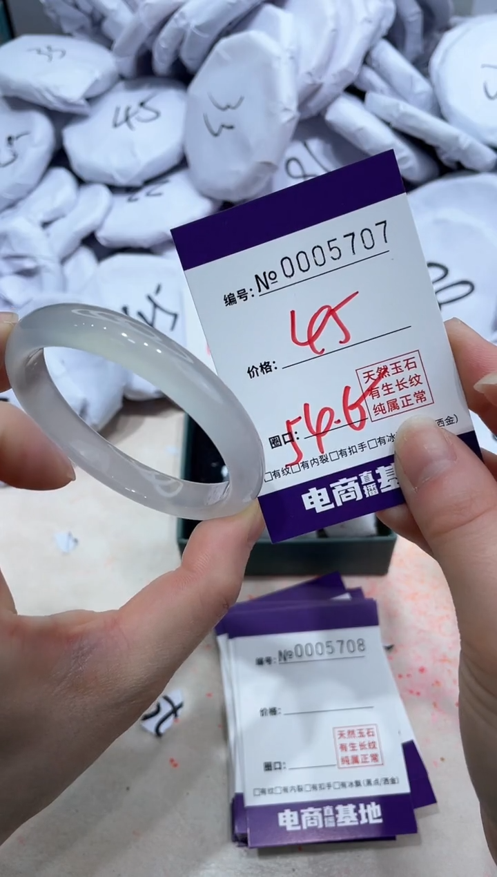 【闪购商品】玛瑙/玉髓手镯未镶嵌5707