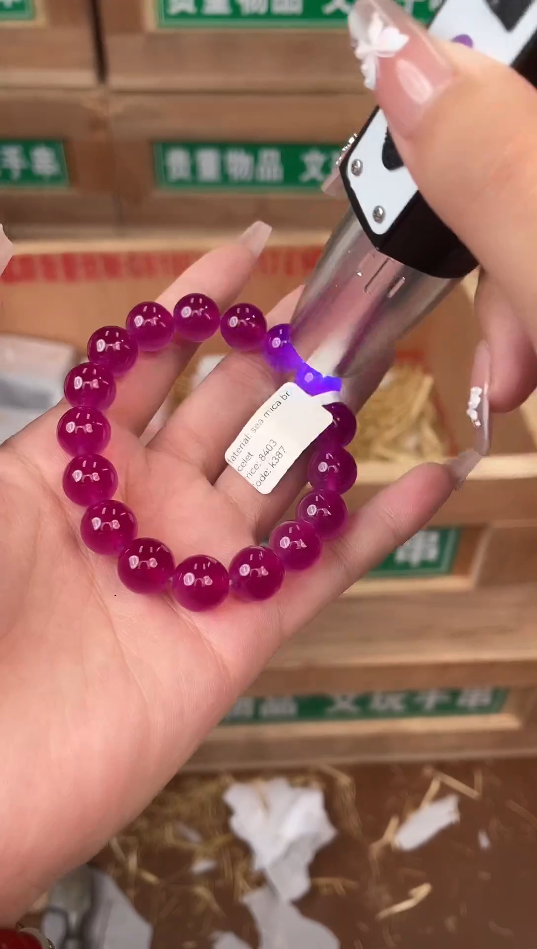 百宝集文创闪购商品V无礼盒