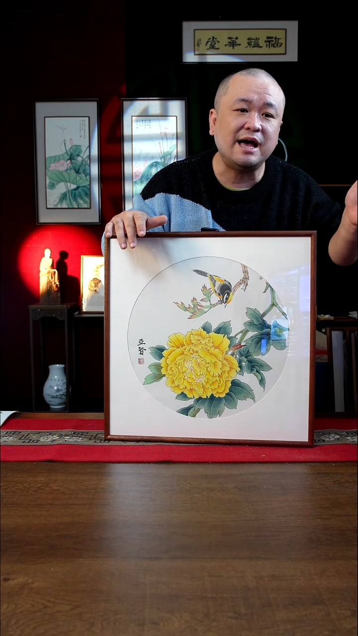 书法50*50画框工笔牡丹