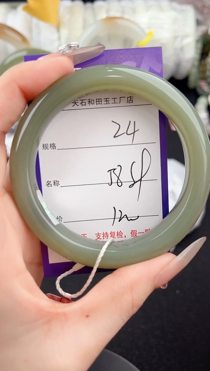 未镶嵌手镯和田玉24颜色微差无瑕疵