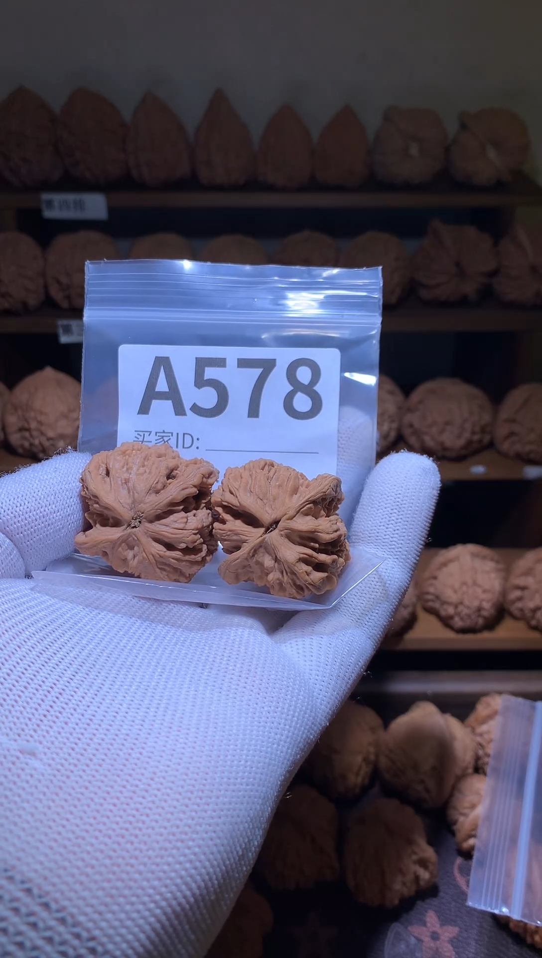 把件文玩核桃虎头37尺