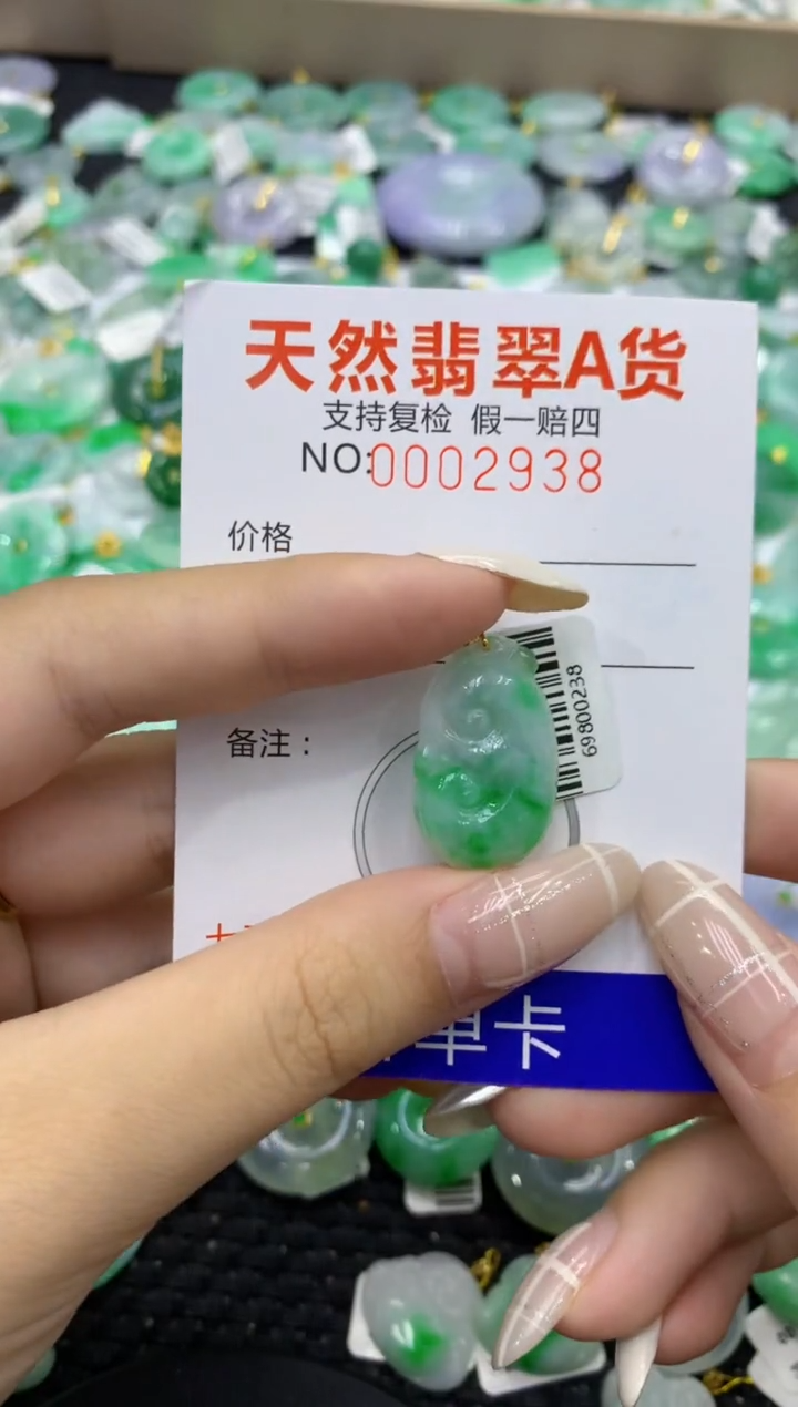 颈饰18K金镶嵌翡翠天然缅甸翡翠A货