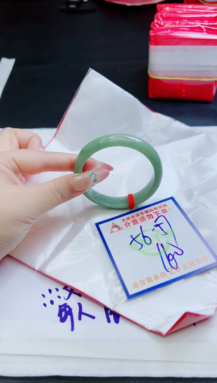 【闪购商品】翡翠手镯未镶嵌，质检证书图片色彩偏黑白