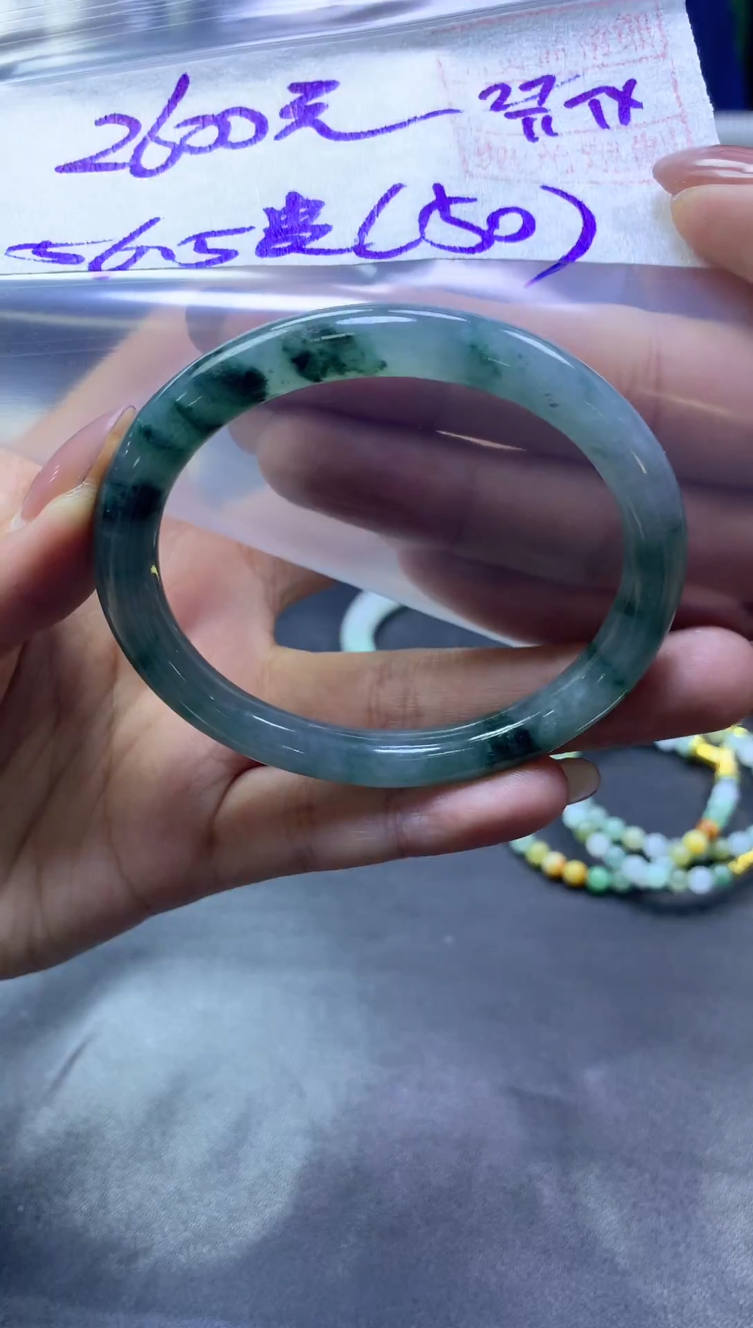未镶嵌定制翡翠全37贵妃手镯56.5#2600元毛货需抛光
