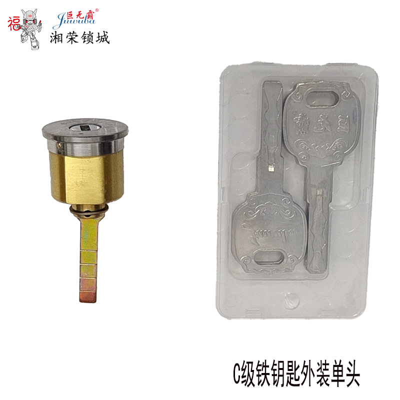 巨无霸铁叶片锁芯外装叶片单头锁芯